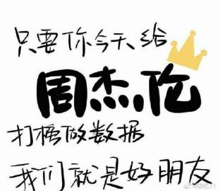 温暖的冬天回忆