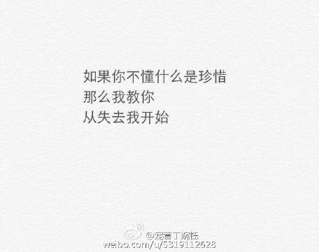 如果您认识我_200字