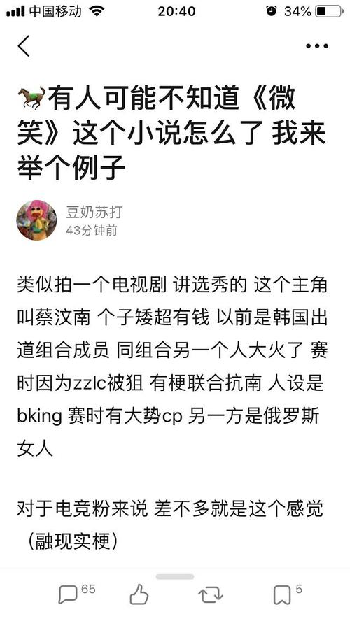 我终于了解你了