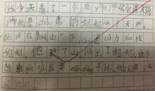 《宝莲灯》观后感