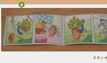 爱美的小刺猬看图写话