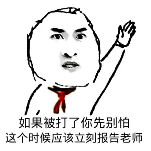 如果我成为老师