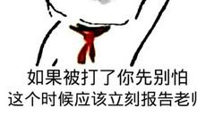 如果我成为了老师