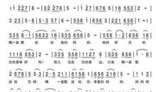 妈妈，我想送你一首歌儿