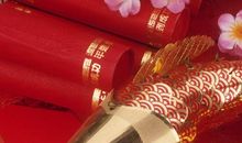 红红火火的春节