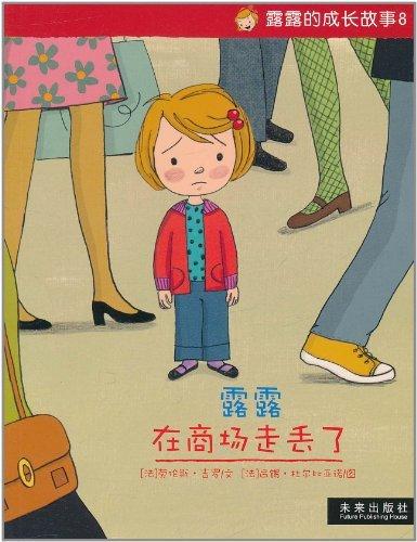 春天，我迷失了自己