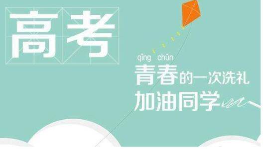 青年着急，不后悔