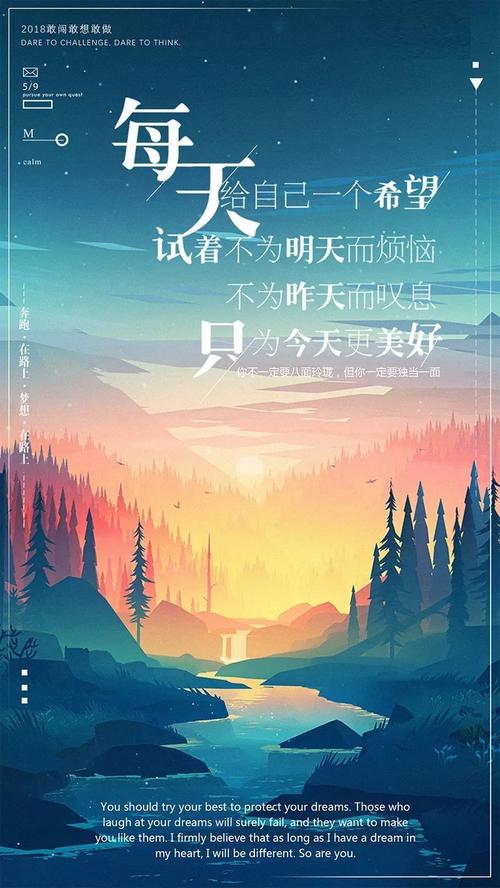 内心深处的激情