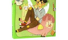 给阳光姐姐伍美珍的一封信