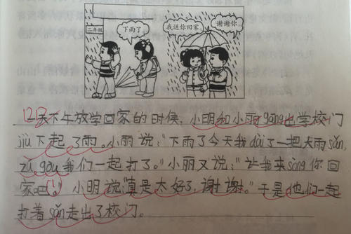 正在下雨，看照片并写关于一年级的故事