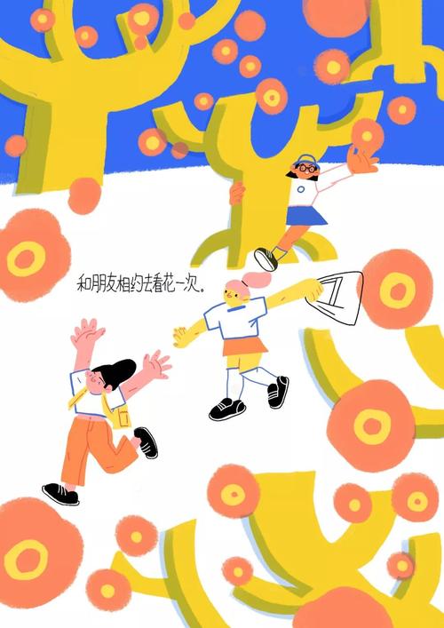 春天的感觉