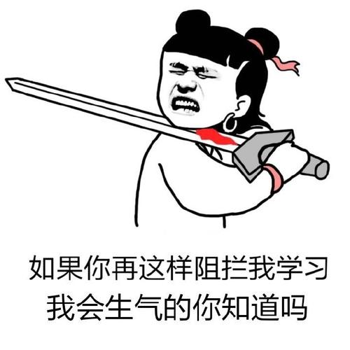 学习爱