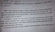 当试卷发下来之后