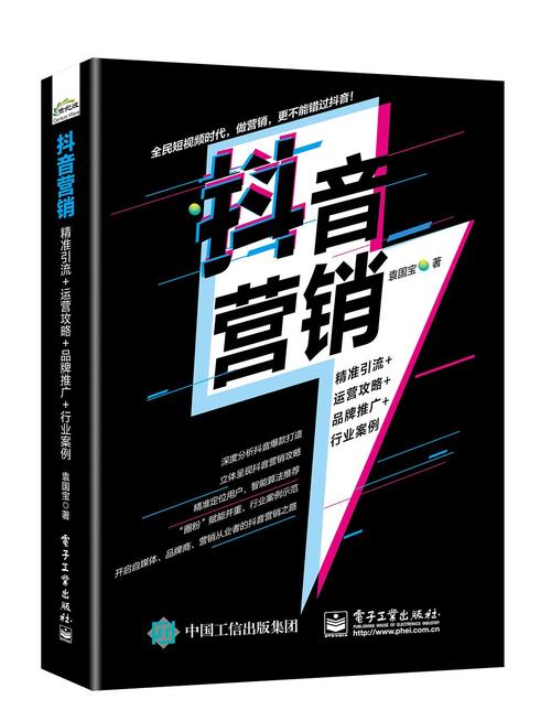 密不可分的“书”