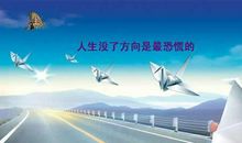 精准把握人生关键