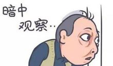 我是属于谁的呢