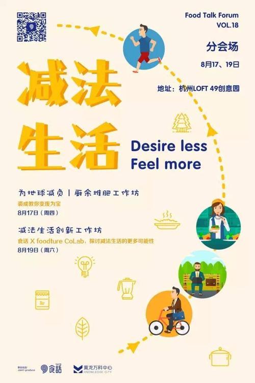 生活是美好的，因为尝试