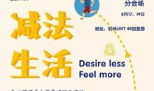 生活因尝试而精彩