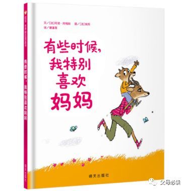 妈妈我想给你温暖