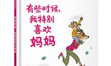 妈妈，我想送给你温暖