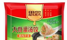 难忘的一次包水饺