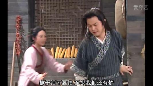 不要害怕擦干眼泪