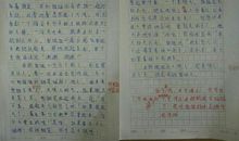 令我印象深刻的一个人作文