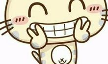 告诉你，我很开心