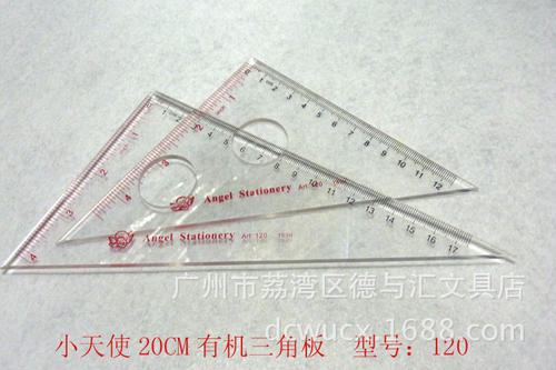 设置标尺的自述文件