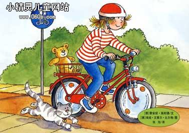 第一次上学