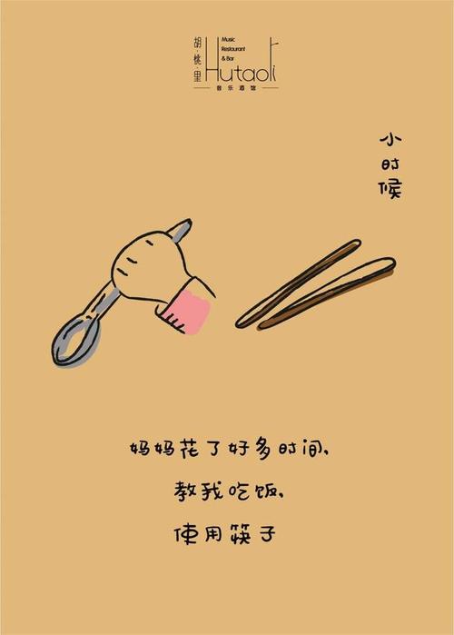妈妈我在等你