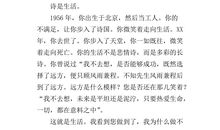 友情叙事抒情作文800字