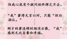 深深的父爱_550字