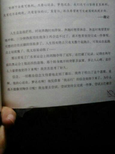 作文与开幕主题