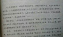 以打开为题目的作文