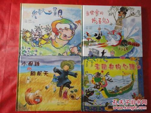 家里的“小骗子”