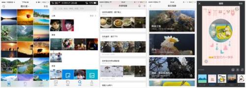 时光相册