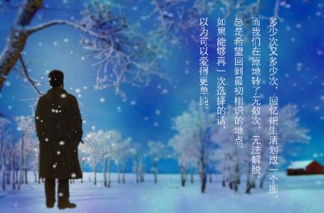 我了解足迹