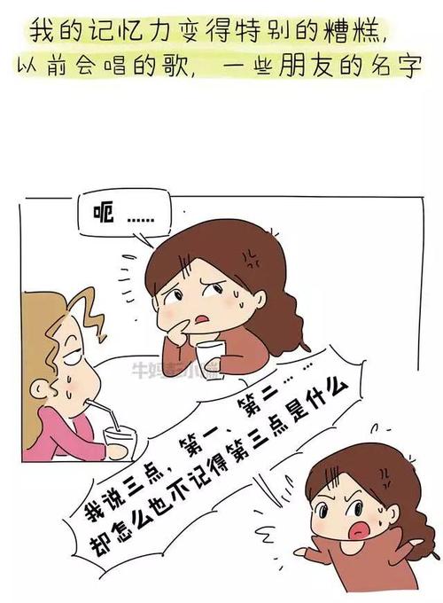 如果小学可以再来