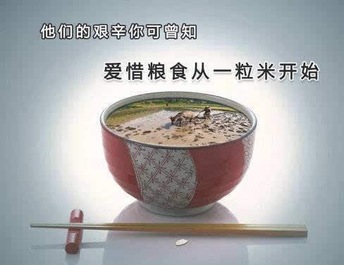 浪费生命