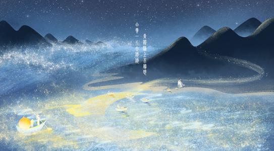 春风拂面，月夜