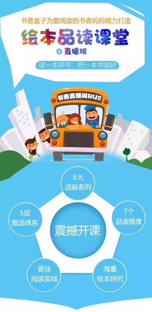 书，我走一路