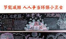 争做环境小卫士