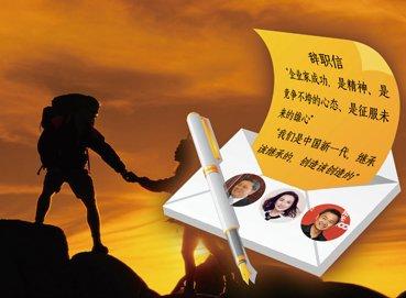 我理想的初中生活