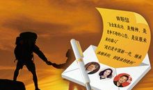 我理想中的初中生活