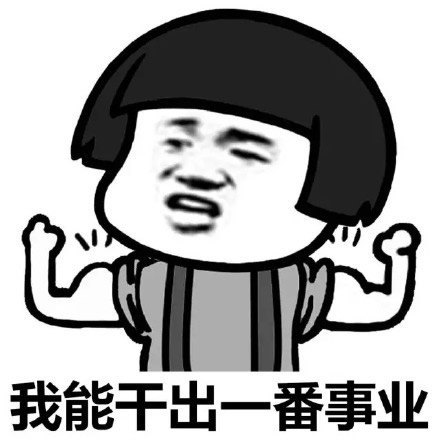 该死的妹妹