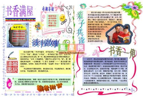 我的学术课