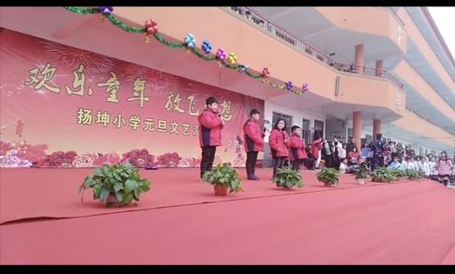 第一次在舞台上阅读