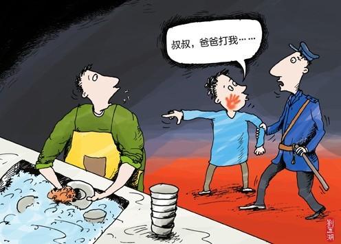 爸爸妈妈请骂我