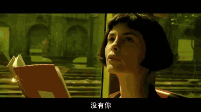 爷爷的感情